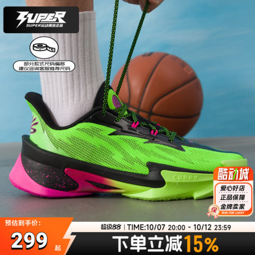 UA安德玛篮球鞋男鞋女鞋CURRY SERIES 7缓震透气训练鞋健身运动鞋