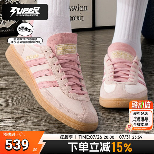 三叶草女鞋休闲板鞋德训鞋