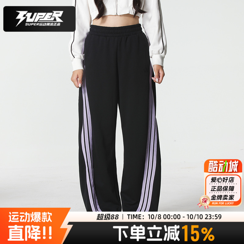 Adidas阿迪达斯长裤女裤秋季运动裤三条纹宽松休闲裤直筒裤香蕉裤