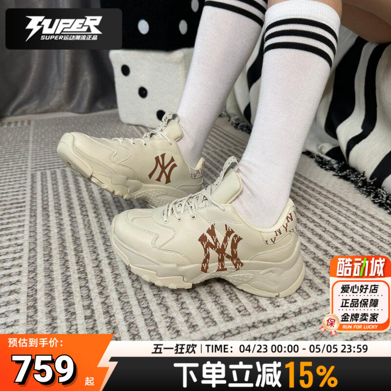 MLB运动鞋男鞋女鞋2025秋季新款厚底休闲鞋鞋子老花情侣老爹鞋潮