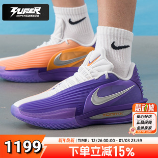 运动鞋 G.T. EP比赛缓震篮球鞋 2025新款 TURBO 冬季 耐克男鞋 CUT