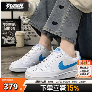 NIKE官方正品女鞋新款简版空军一号运动鞋轻便耐磨休闲鞋蓝色板鞋