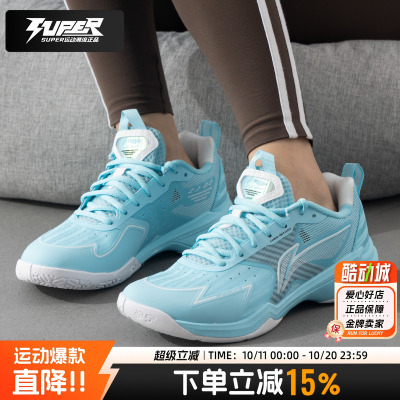 李宁官方羽毛球鞋男鞋女鞋25秋季新款战戟2.0系列比赛训练运动鞋