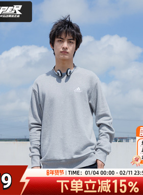 Adidas阿迪达斯男装运动服圆领长袖舒适休闲套头衫运动卫衣IC9331