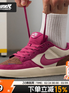 NIKE正品商场同款男鞋2025新款 SB FORCE 58低帮板鞋酒红色运动鞋
