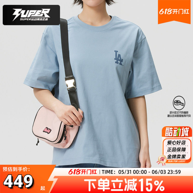MLB正品男女同款休闲短袖2026新款运动T恤舒适透气半袖上衣体恤衫