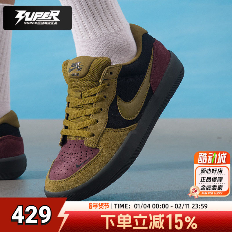 耐克正品板鞋男鞋 2025冬季新款SB FORCE 58运动鞋低帮潮流休闲鞋,运动鞋new,板鞋,淘宝优惠券,粉丝福利购,淘宝优惠卷