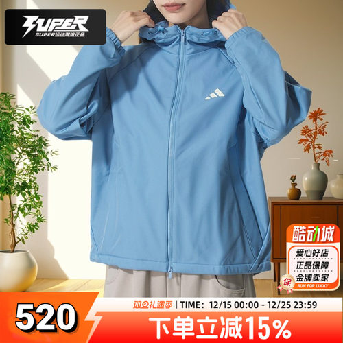 阿迪达斯正品外套2025秋季新款女装连帽运动服休闲梭织夹克KC0087