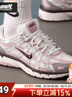 Nike耐克女鞋休闲鞋2026春季新款P-6000轻盈缓震复古运动鞋IM6026