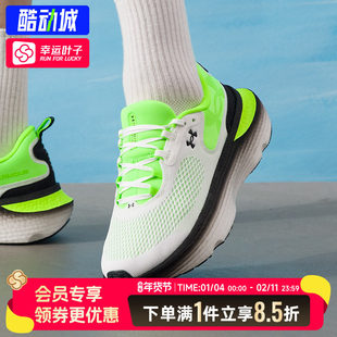 安德玛UA Infinite Elite 2韧系列·菁英版男运动跑步鞋3028169