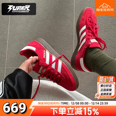 阿迪达斯正品复古红色板鞋男鞋女鞋2025冬季新款运动休闲鞋德训鞋