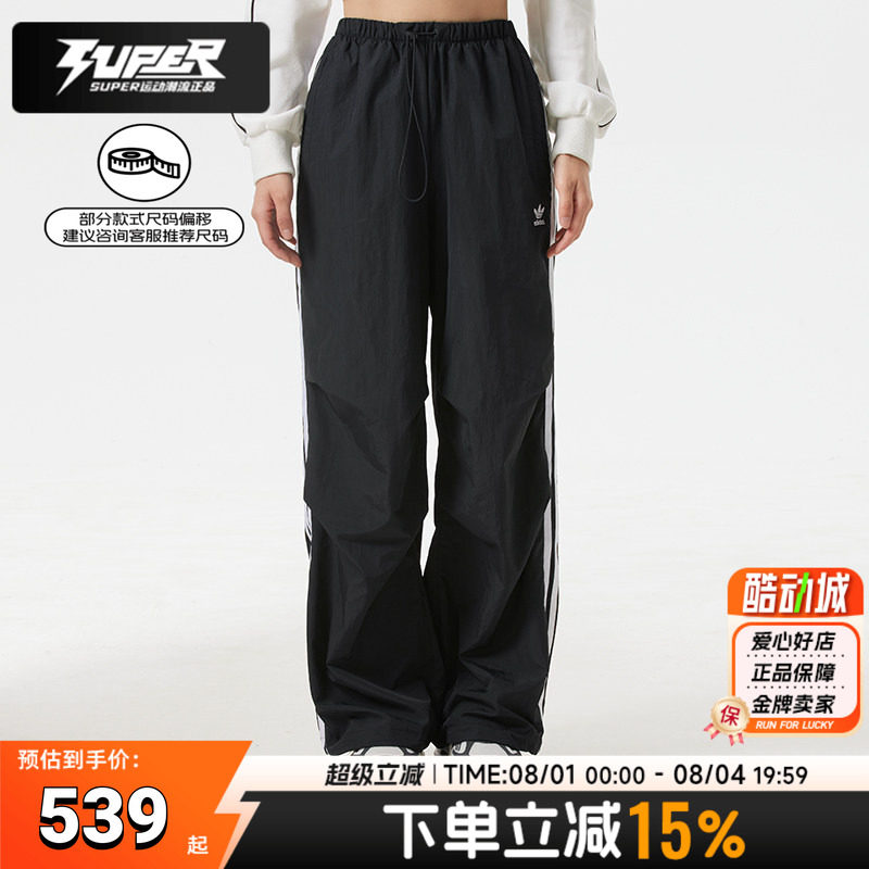 Adidas阿迪达斯官方正品运动裤女款梭织长裤刺绣休闲跑步健身裤子 - 实物图