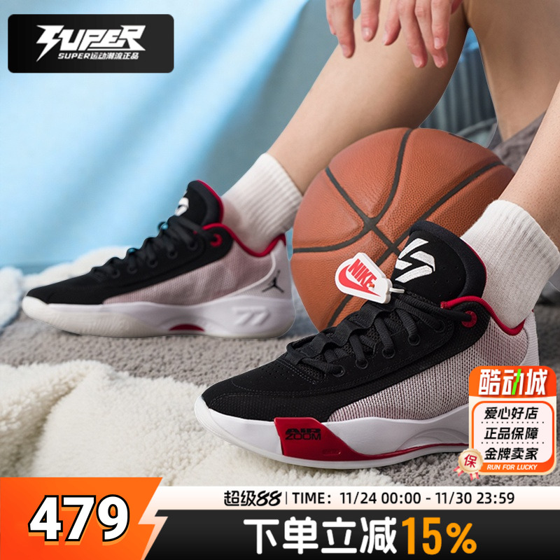 耐克NIKE官方正品东契奇后卫男子篮球鞋25秋季新款红色学生运动鞋