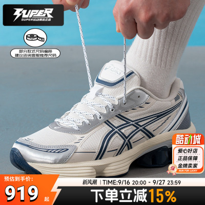 亚瑟士休闲鞋男2026新款运动鞋GEL-KINETIC FLUENT复古网面老爹鞋