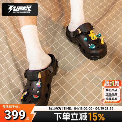 卡骆驰经典特林Clog男鞋女鞋26夏季新款户外沙滩凉鞋拖鞋洞洞鞋男