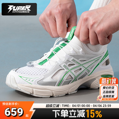 亚瑟士男鞋2026春季新款运动鞋GT-2160 BREEZE复古健身训练休闲鞋