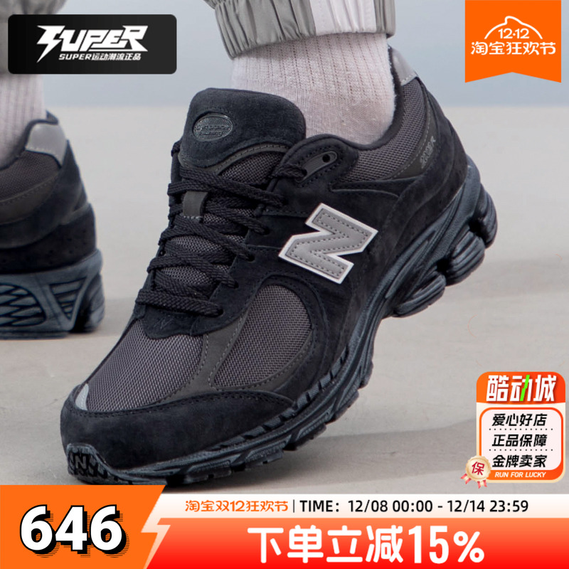 NEW BALANCE官方男鞋 2025秋季新款运动鞋复古潮流休闲鞋M2002RBV