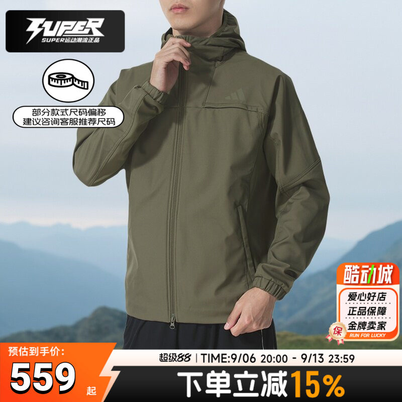 阿迪达斯男装秋冬新款运动服跑步训练外套时尚休闲连帽夹克KA1305