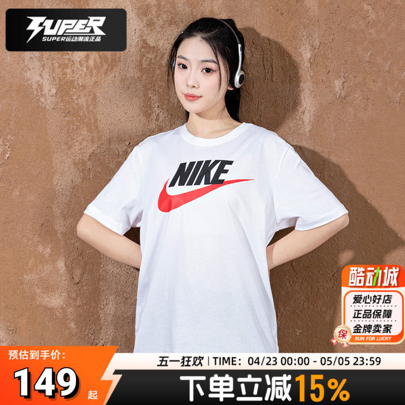 耐克官方T恤男装女装 2025夏季新款情侣运动服大LOGO透气短袖上衣