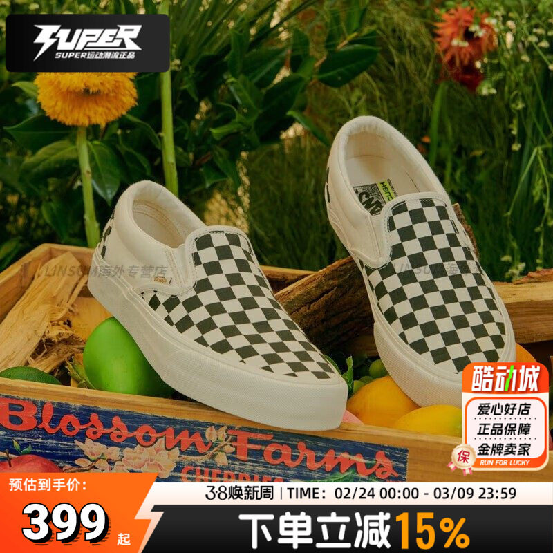 Vans/范斯男鞋女鞋VR3环保黑白低帮经典款一脚穿棋盘格休闲板鞋