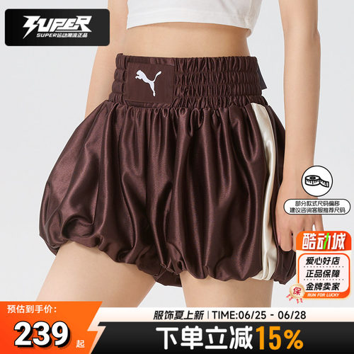 彪马正品2026新款运动短裤女子撞色运动休闲裤气球蓬蓬短裤636887
