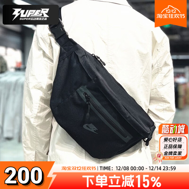 耐克NIKE男女包单肩包NK