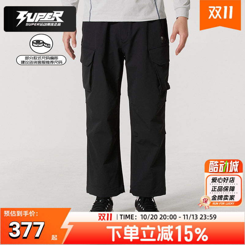 UA正品安德玛男裤子梭织毛圈长裤跑步健身训练时尚舒适运动休闲裤