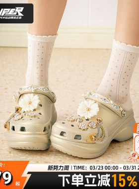 卡骆驰洞洞鞋女鞋小鲸鱼璀璨珠花BAE厚底凉鞋拖鞋轻便透气沙滩鞋