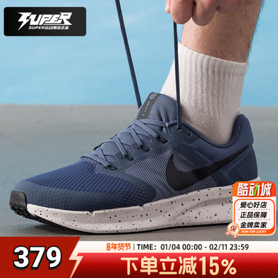 NIKE耐克2025秋季新款跑鞋男鞋RUNSWIFT3透气缓震跑步鞋运动鞋DR2