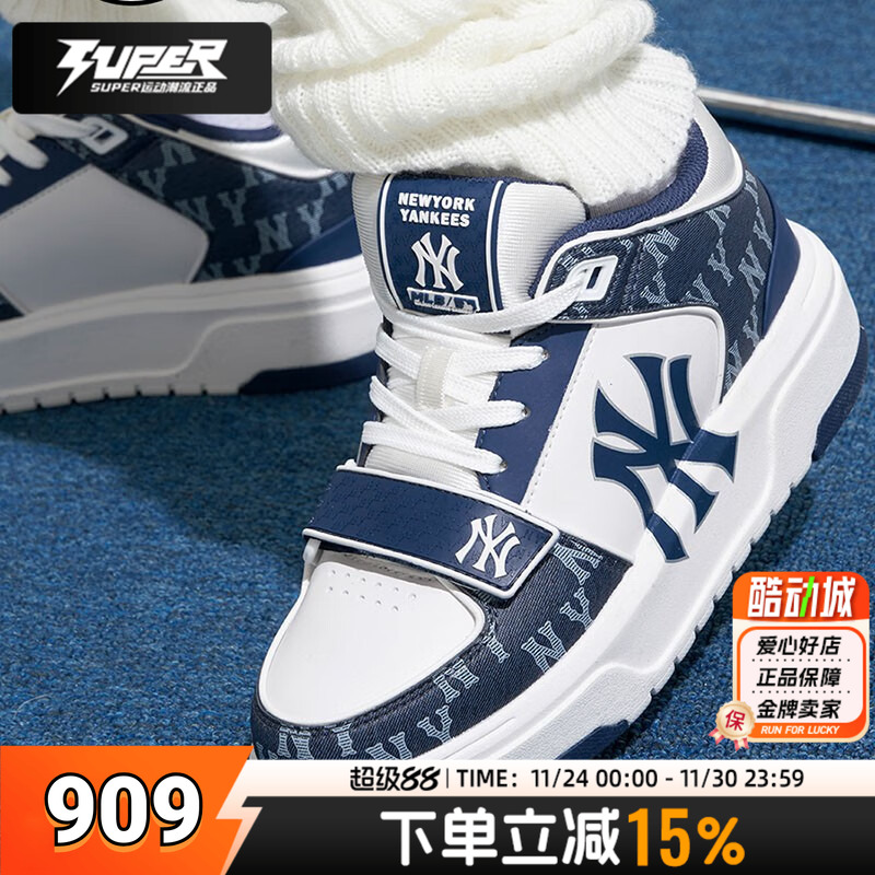 MLB美联邦官方正品NY板鞋2025秋新款学长鞋老花鞋3ASXCDN3N