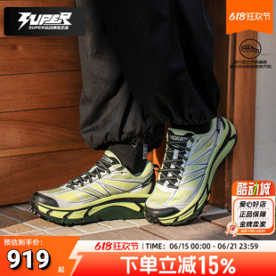 HOKA正品男鞋女鞋Mafate Speed 2马法特抓地缓震越野跑步鞋运动鞋