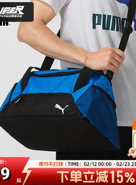 PUMA彪马手拎包男包2026新款运动包休闲单肩斜挎包女训练包090232