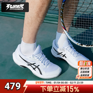 亚瑟士网球鞋男鞋GAME FF 透气缓冲速度型专业跑步训练鞋1041A489