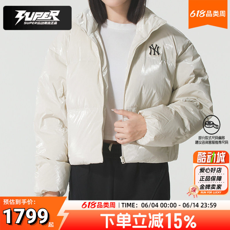 MLB官方休闲羽绒服女装2025冬季新款鸭绒保暖运动夹克外套面包服