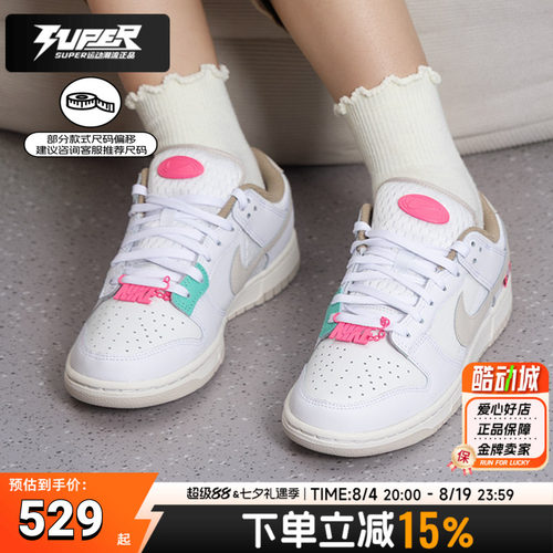 Nike耐克低帮板鞋女鞋2026夏季新款运动鞋DUNK复古透气潮流休闲鞋