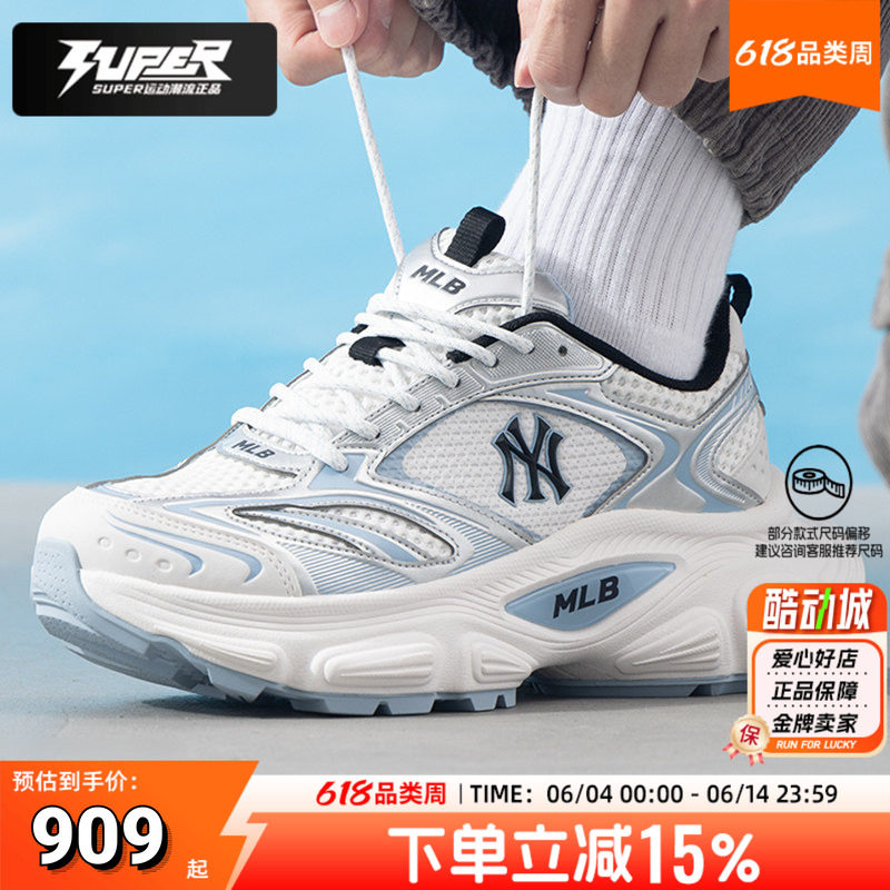 MLB美职棒男鞋女鞋2025秋季新款情侣运动鞋厚底老爹鞋透气休闲鞋