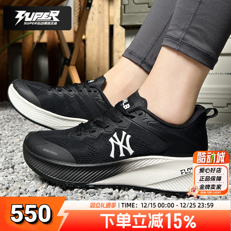 MLB美联邦官方NY板鞋男女鞋 2025秋季新款休闲鞋运动鞋 3ASHATF3N