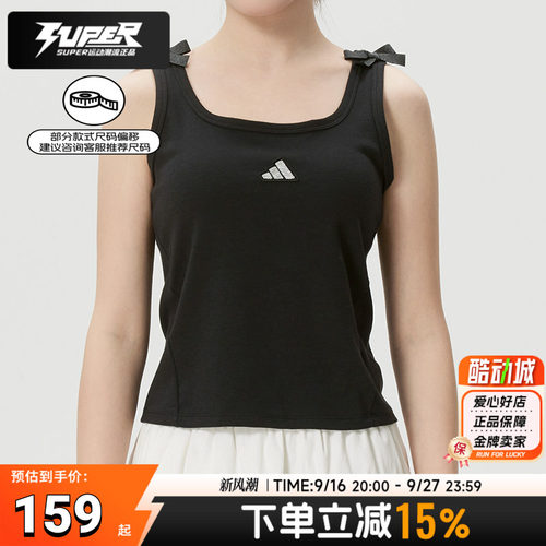 阿迪达斯女装2026春季新款健身跑步训练服透气休闲运动背心KS5318