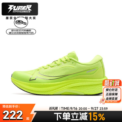 特步两千公里3.0 PLUS男鞋运动训练缓震耐磨轻便透气跑步鞋新款男
