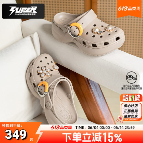 Crocs卡骆驰女鞋经典云朵彩扣洞洞鞋沙滩鞋轻便透气外穿凉鞋拖鞋