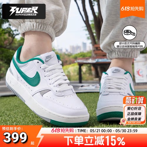 耐克nike官方正品女子板鞋2025新款GAMMAFORCE休闲鞋低帮运动鞋潮