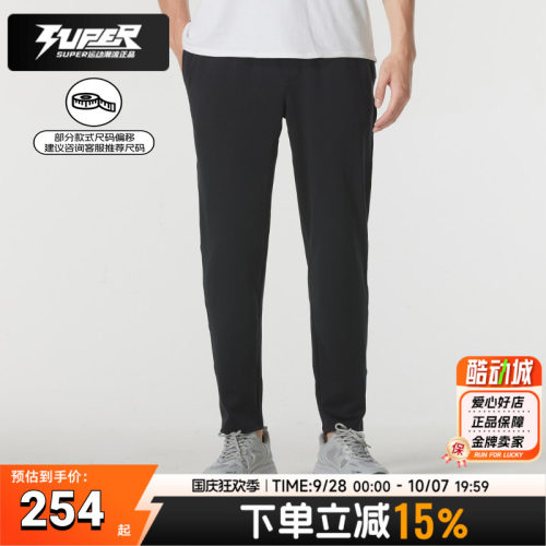 安德玛UA黑色长裤男2025秋季新款健身训练运动裤跑步裤子1387435
