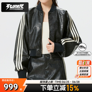 Adidas阿迪达斯女装皮夹克26新款复古潮流舒适短款皮衣外套KE5035