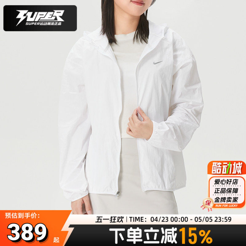 NIKE耐克白色薄款连帽外套女2026夏季新款跑步训练运动服梭织夹克