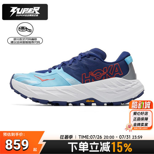 HOKA正品女鞋26夏季新款Speedgoat7越野跑步鞋轻盈透气缓震运动鞋