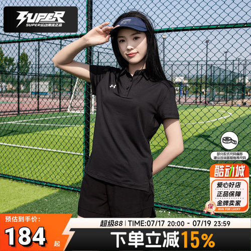 UA/安德玛女装POLO衫高尔夫运动服26夏季新款健身训练翻领短袖T恤