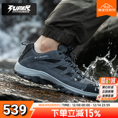 哥伦比亚官方徒步鞋男鞋2025新款运动鞋低帮舒适户外鞋登山越野鞋
