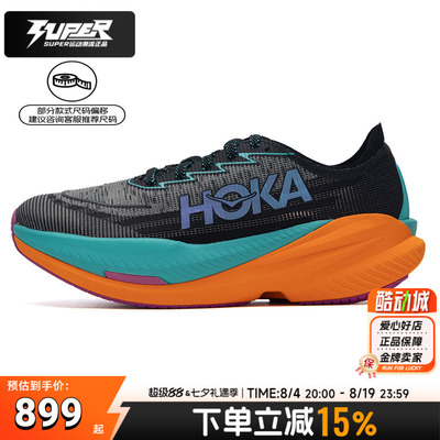 HokaOneOne正品男鞋马赫MACHX2竞速训练缓震回弹缓震马拉松跑步鞋