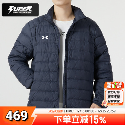 安德玛保暖羽绒服男装女装冬季新款户外御寒防风立领休闲夹克外套