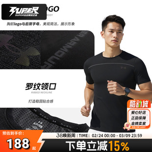 安德玛男装短袖春季新款Vanish Elite Seamless健身训练透气T恤衫